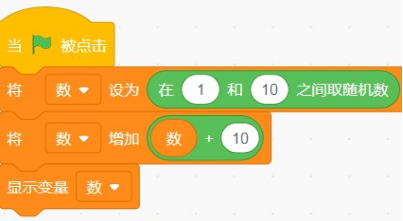 Scratch脚本