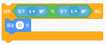 Scratch程序积木块