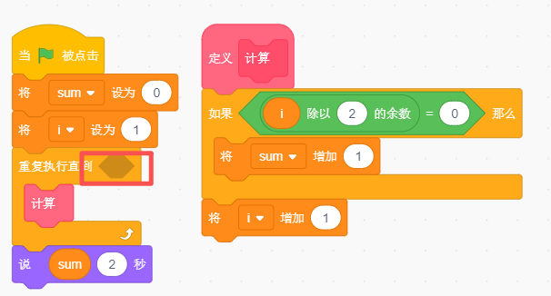 程序截图