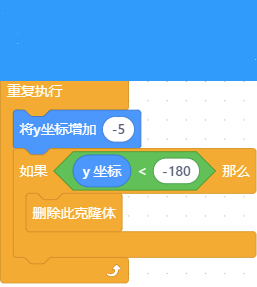 钻石下落相关下落检测程序片段
