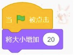 Scratch程序代码