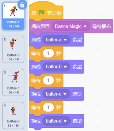 击球员角色造型及对应Scratch程序