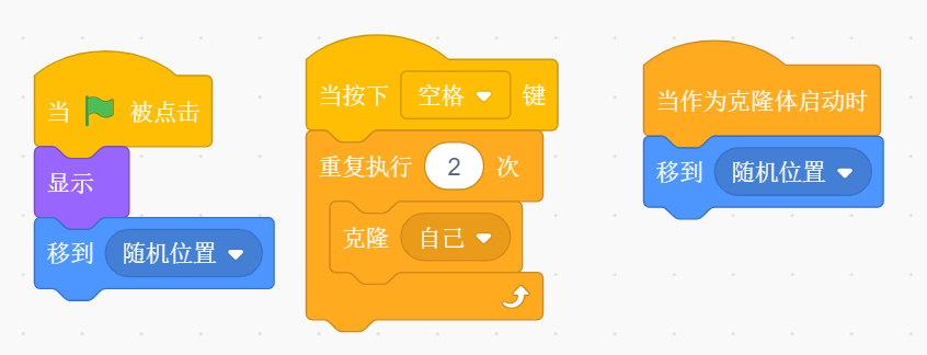 程序积木
