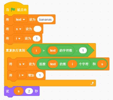 程序截图