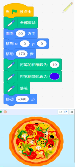 Scratch程序代码