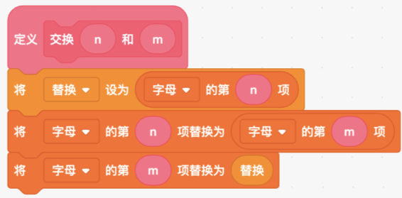 选项C积木