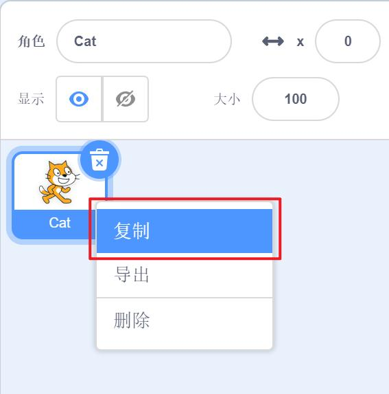 Scratch复制角色操作界面