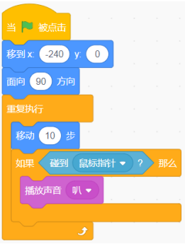 A选项脚本