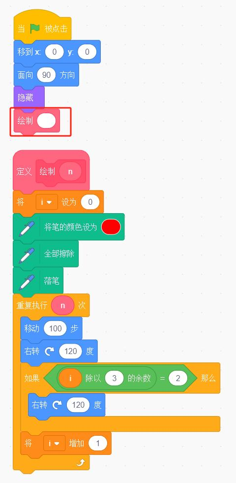 程序代码
