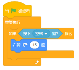 Scratch程序积木块