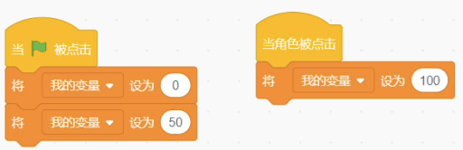Scratch程序截图
