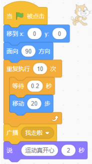 小猫程序
