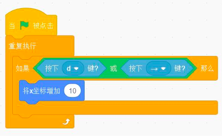 Scratch程序积木