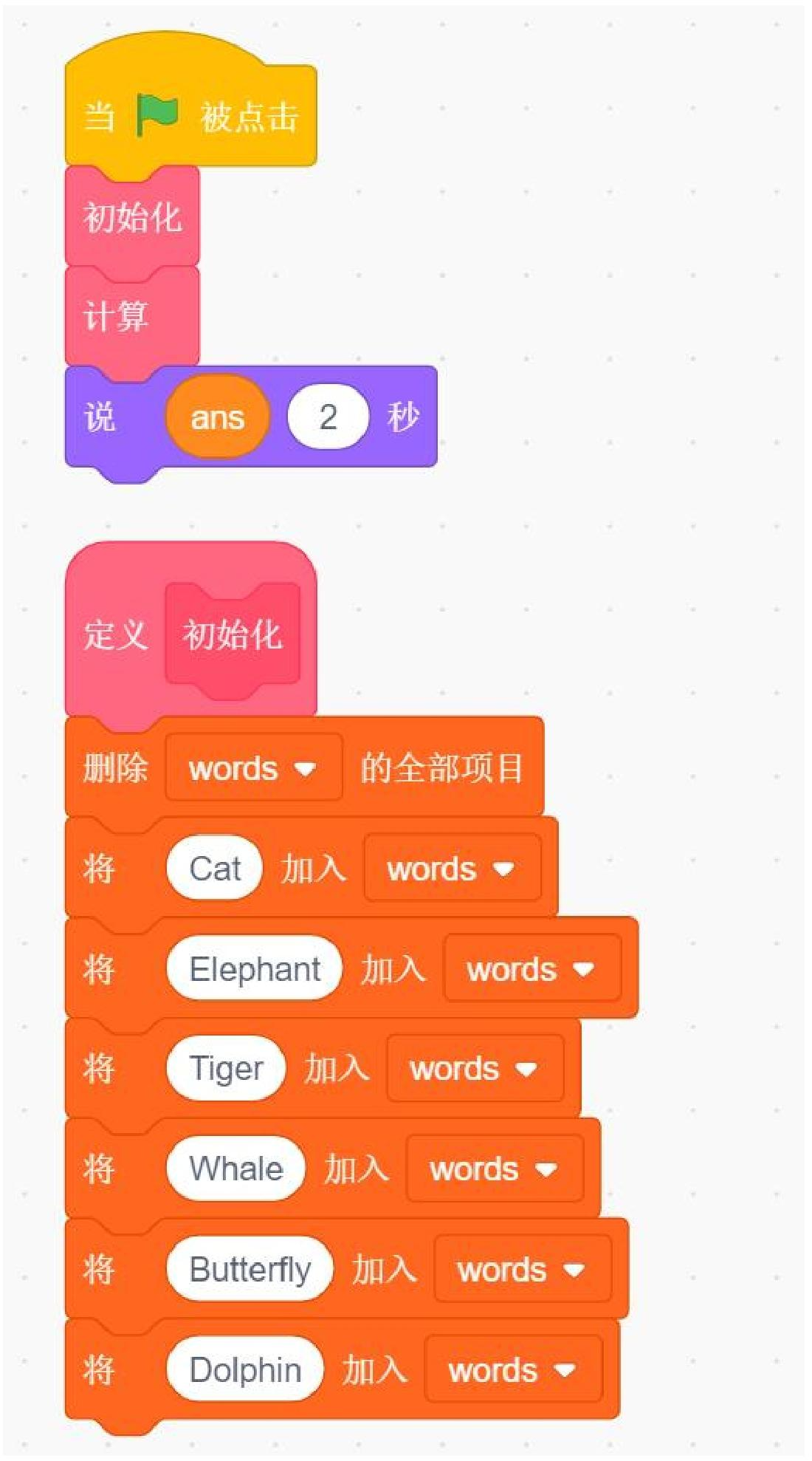 程序主逻辑与初始化模块