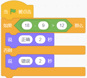 选项D脚本