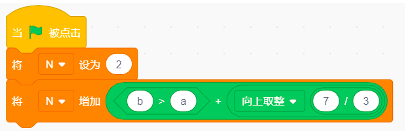 Scratch程序积木块