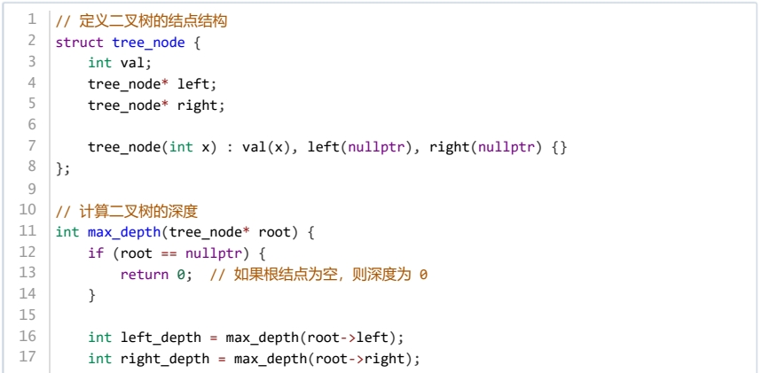 二叉树结点结构与函数前半部分
