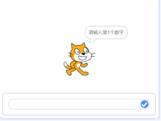询问单个数字