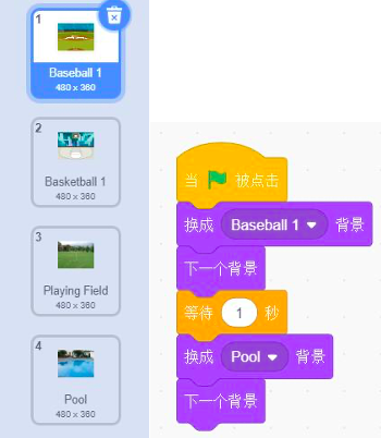背景列表与程序积木