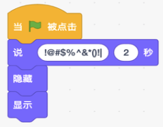 选项D程序