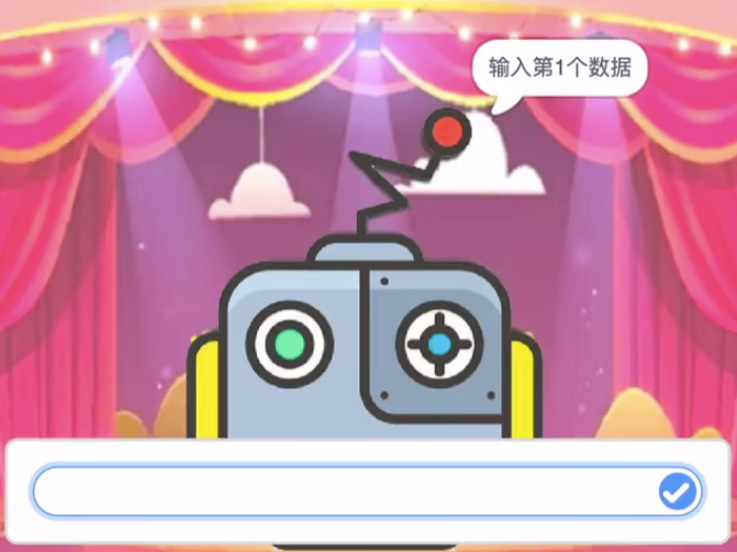 输入第一个数
