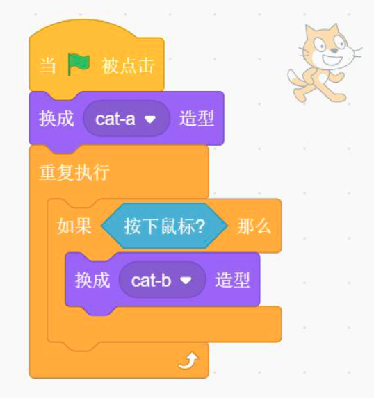 Scratch程序积木