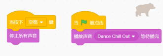 角色脚本对照