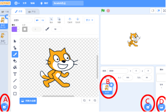 Scratch界面按钮示意图