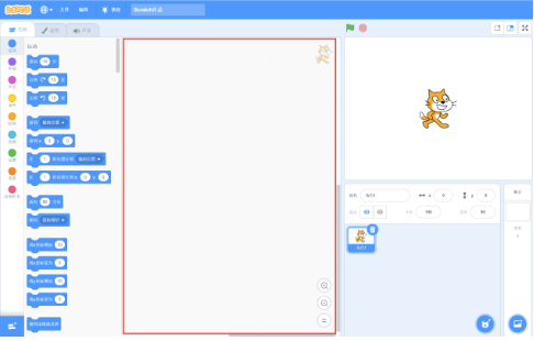 Scratch编程界面红框标注的区域图