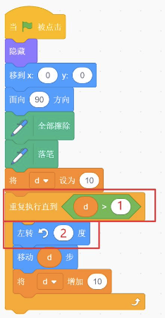 Scratch程序截图