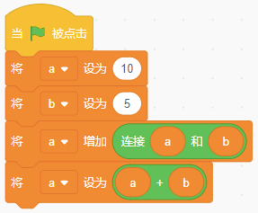 Scratch程序截图