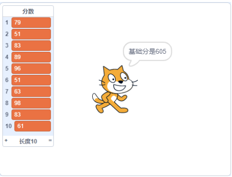 效果示例