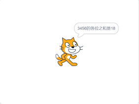 结果输出示例