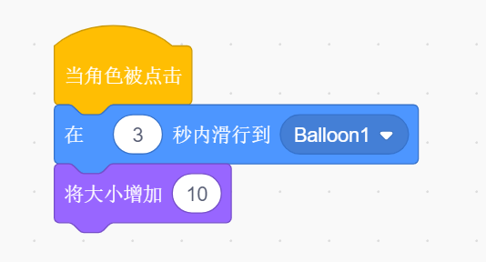 小球脚本