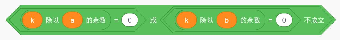 选项A的判断条件