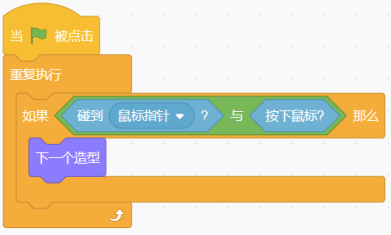 Scratch角色小猫的积木脚本