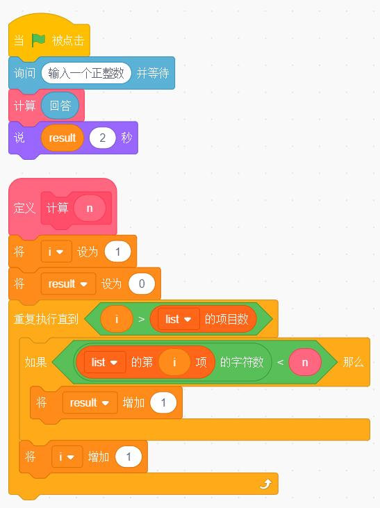 程序代码