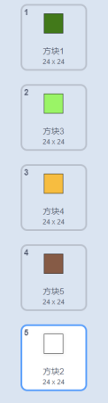 造型编号对应