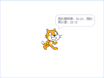 结果输出界面