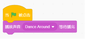 舞台程序脚本