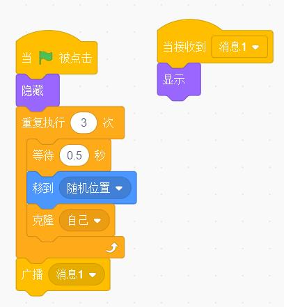Scratch程序积木图