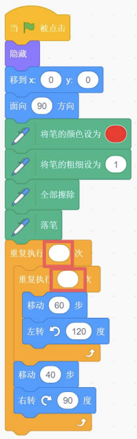 Scratch脚本