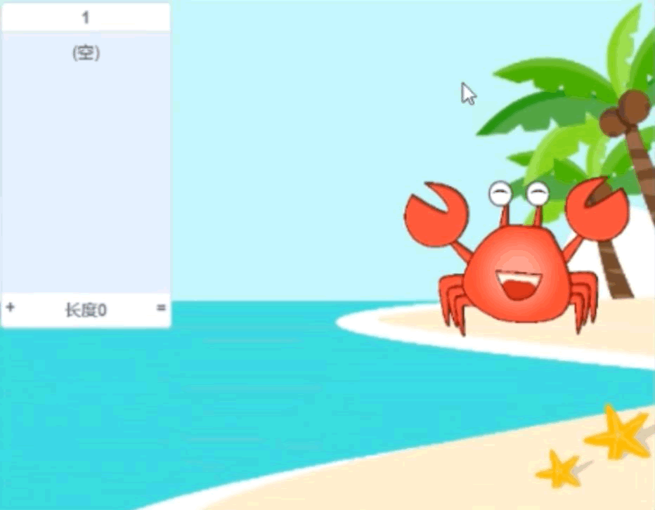 初始界面