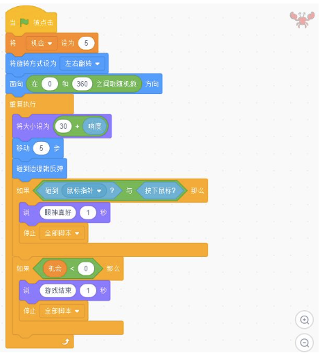 本体程序块