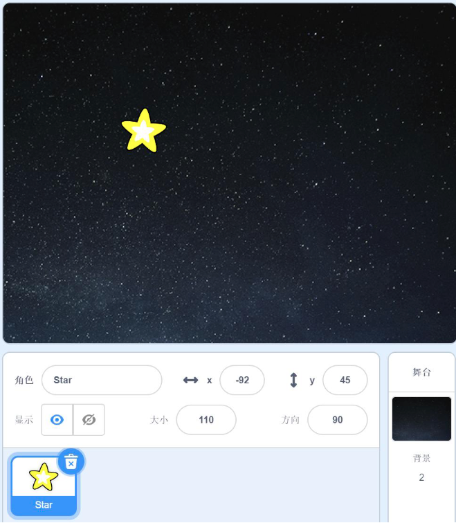 角色与舞台界面