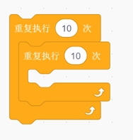 Scratch嵌套循环积木块