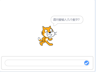 询问数字数量
