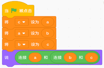 Scratch程序