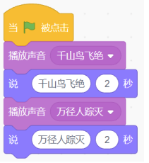选项A程序