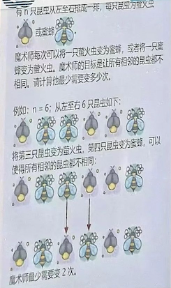题目示例